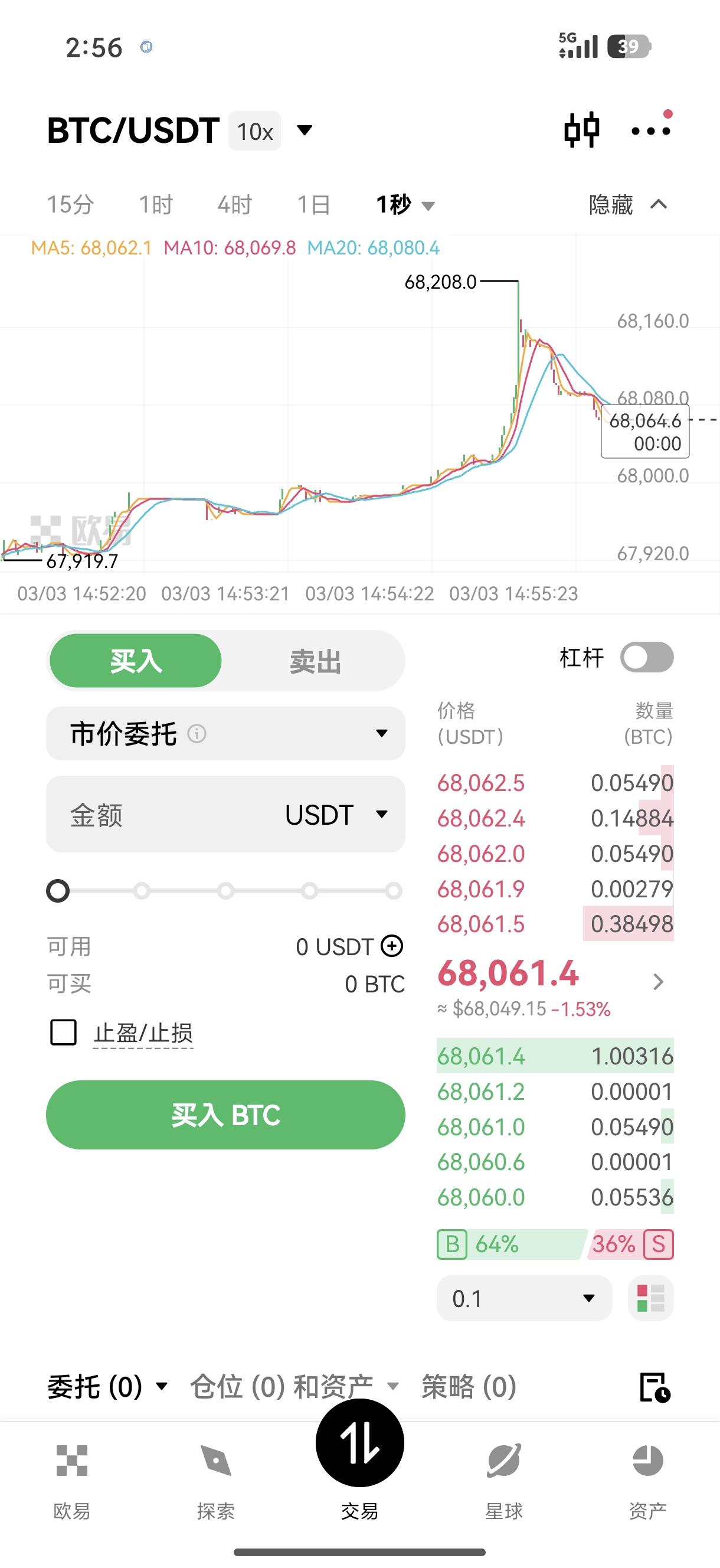 易欧交易所下载官网 官方移动端应用获取与安全设置